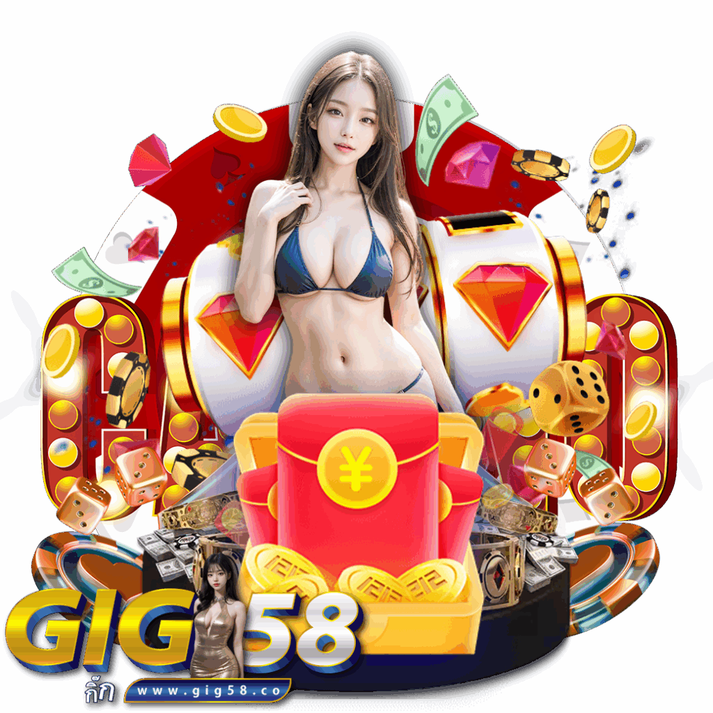 gig58 vip